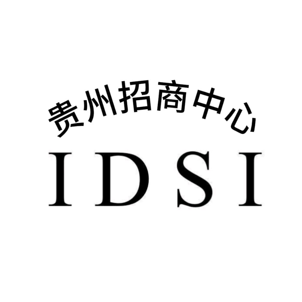 IDSI女装招商中心