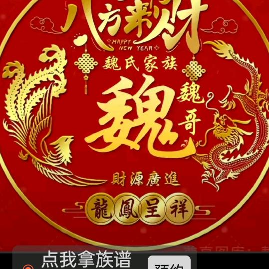 快乐小顽童
