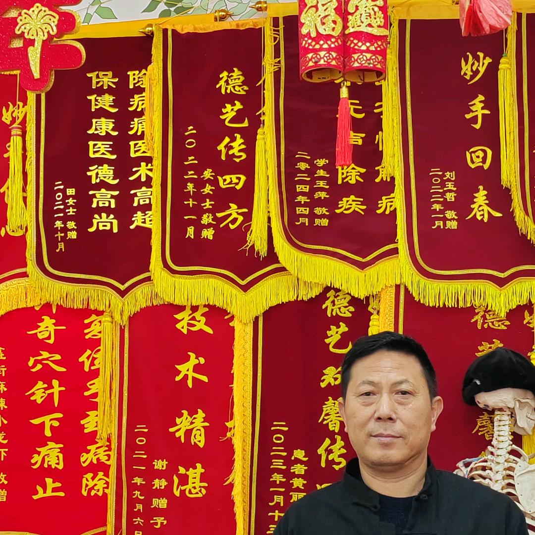 定州市足笑堂9元泡脚养生馆