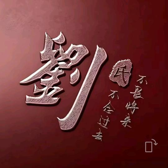 淘金人