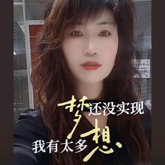 倾世浮华
