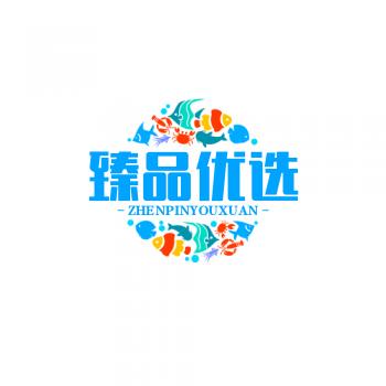 臻品优选