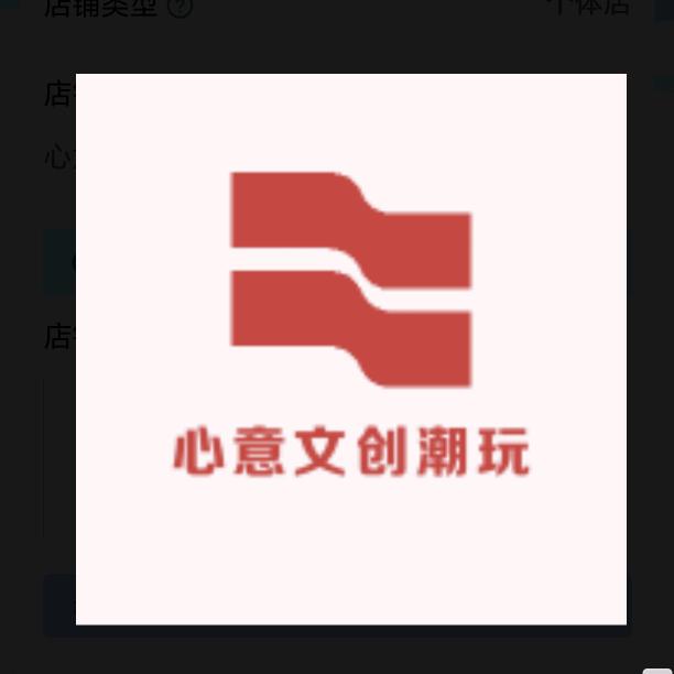 乐享玩具仓