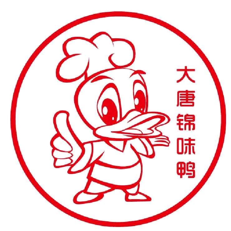 大唐锦味鸭儿