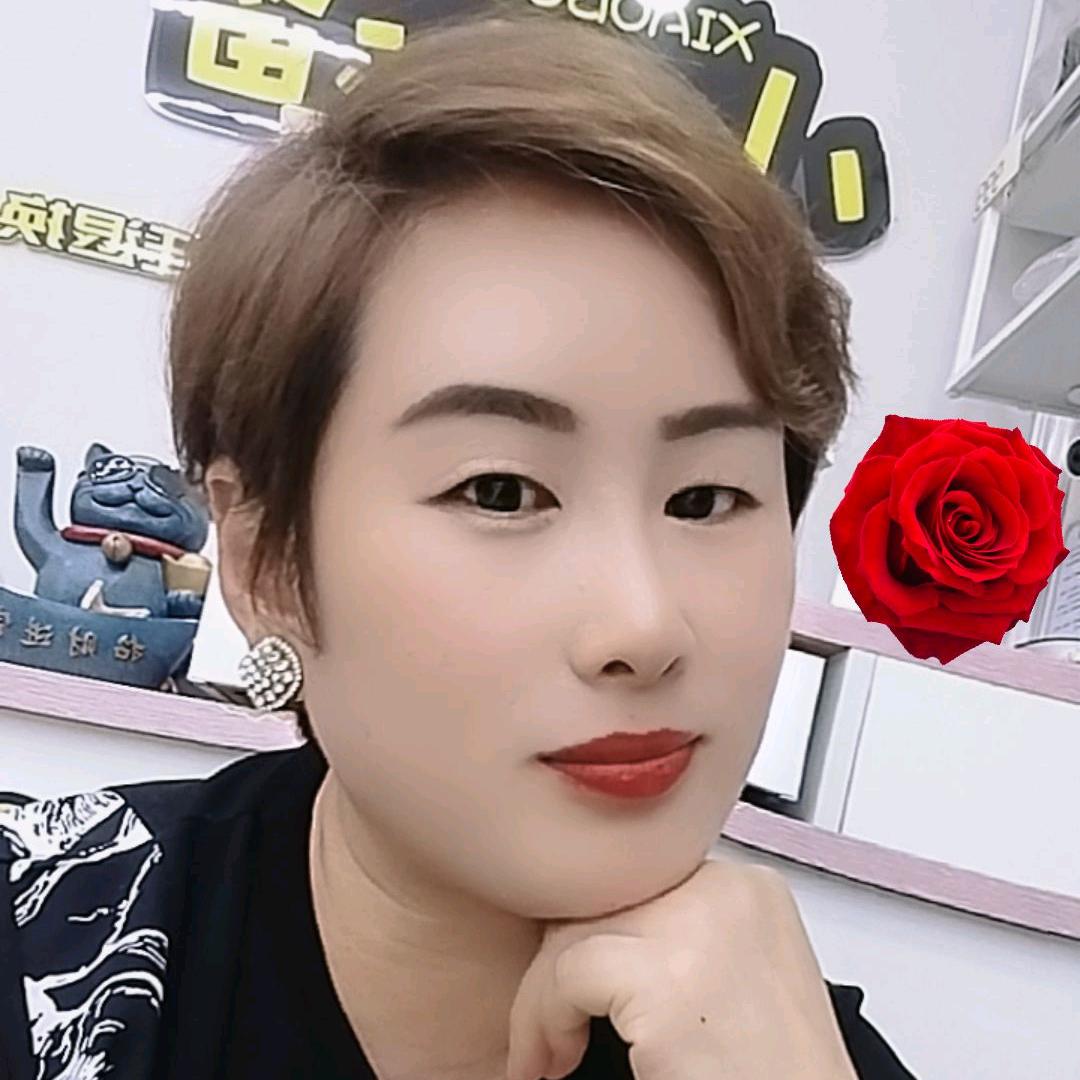 💕余生随心💕