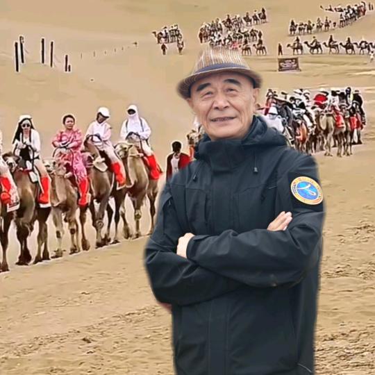 老乐