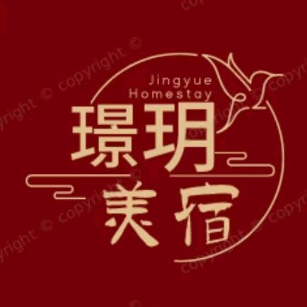 璟玥美宿公寓