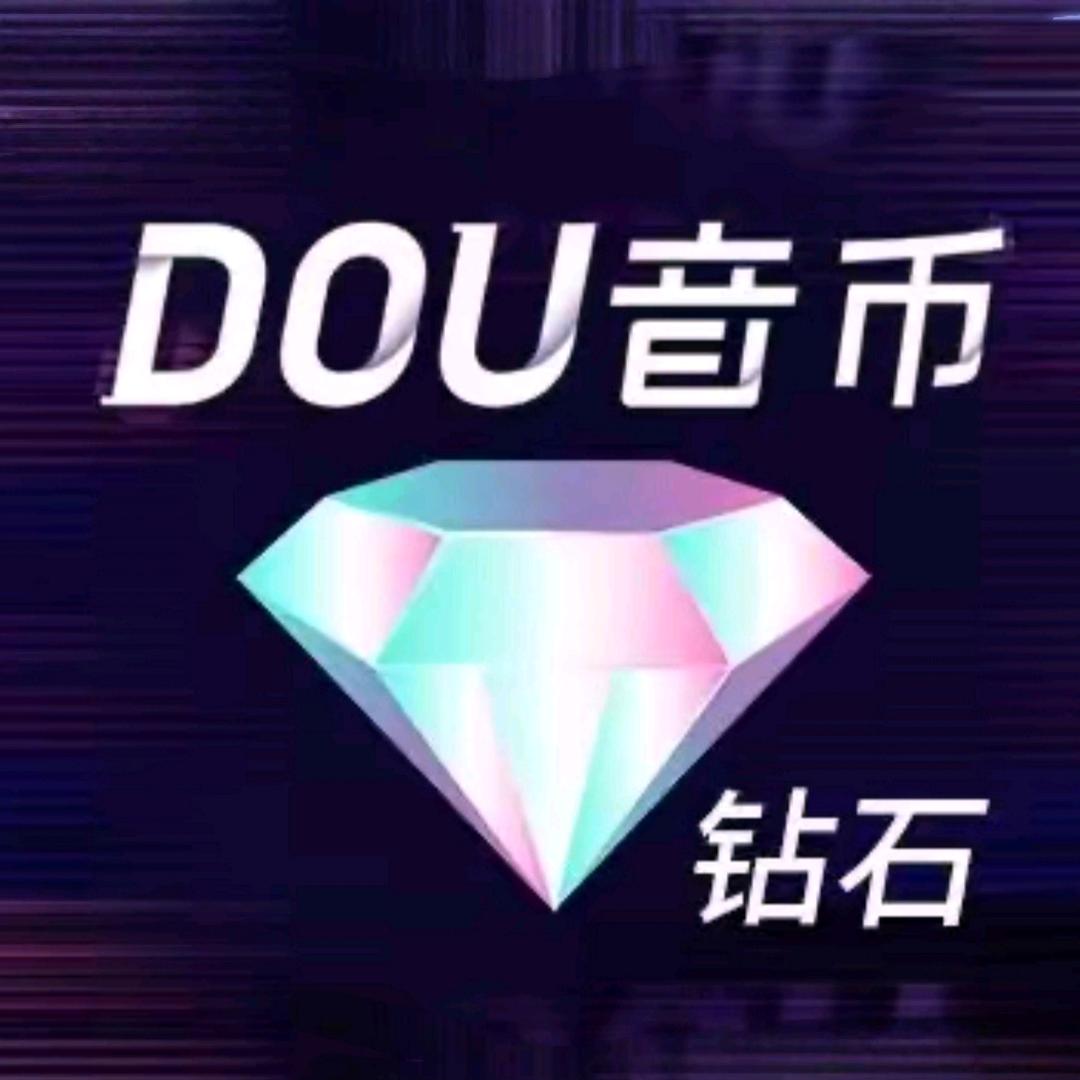 抖钻