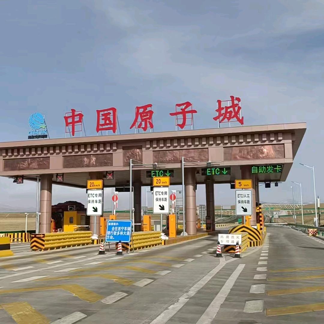 闪点