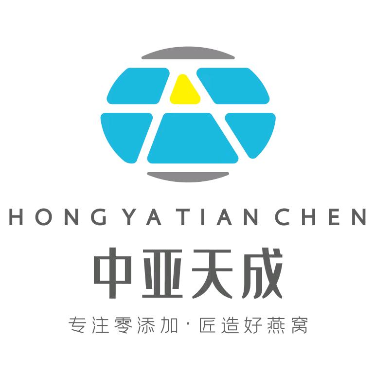 中亚天成燕窝工厂