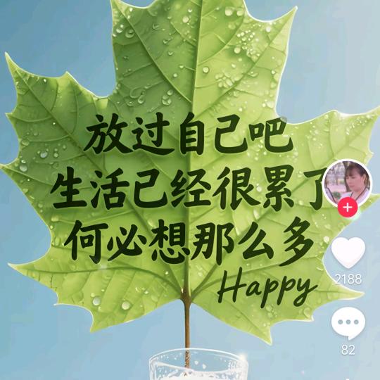 小媛