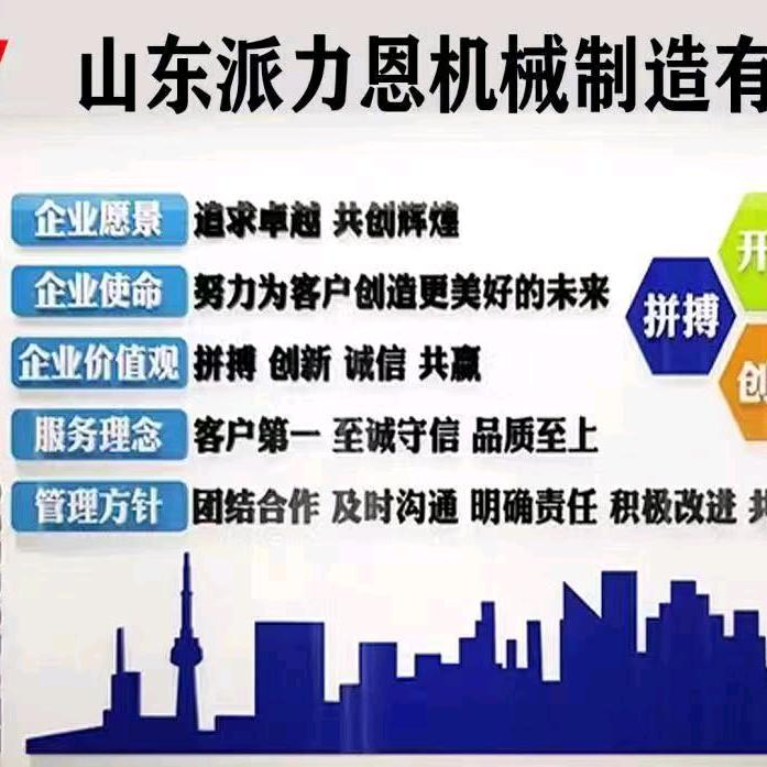 任波挖掘机碎草机旋耕机生产厂家