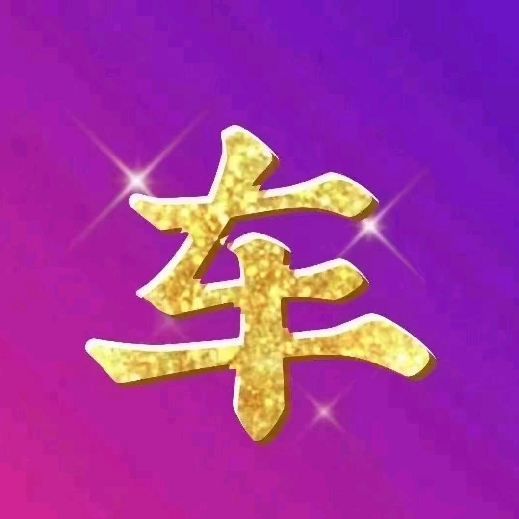 河源市顺驰汽贸