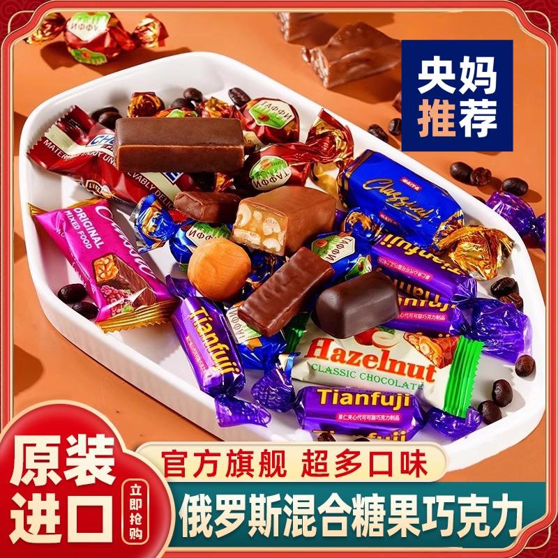 俄罗斯好货供应店