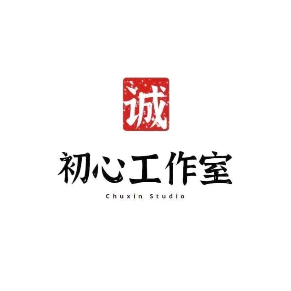 初心的百货小店