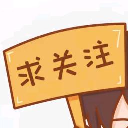 林木