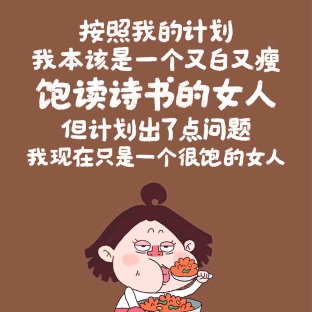 咔咔啦
