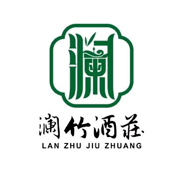 澜竹酒庄官方号