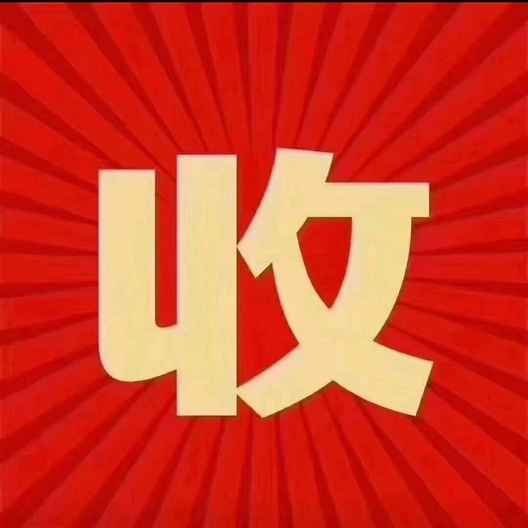 九州新能源