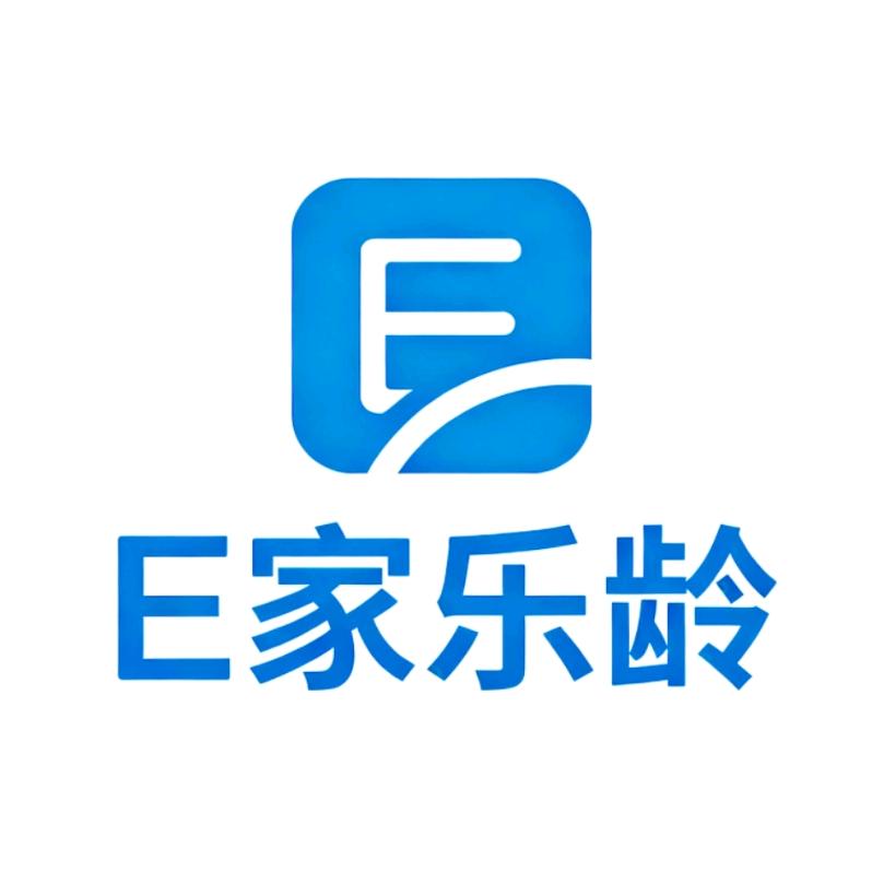 E家乐龄