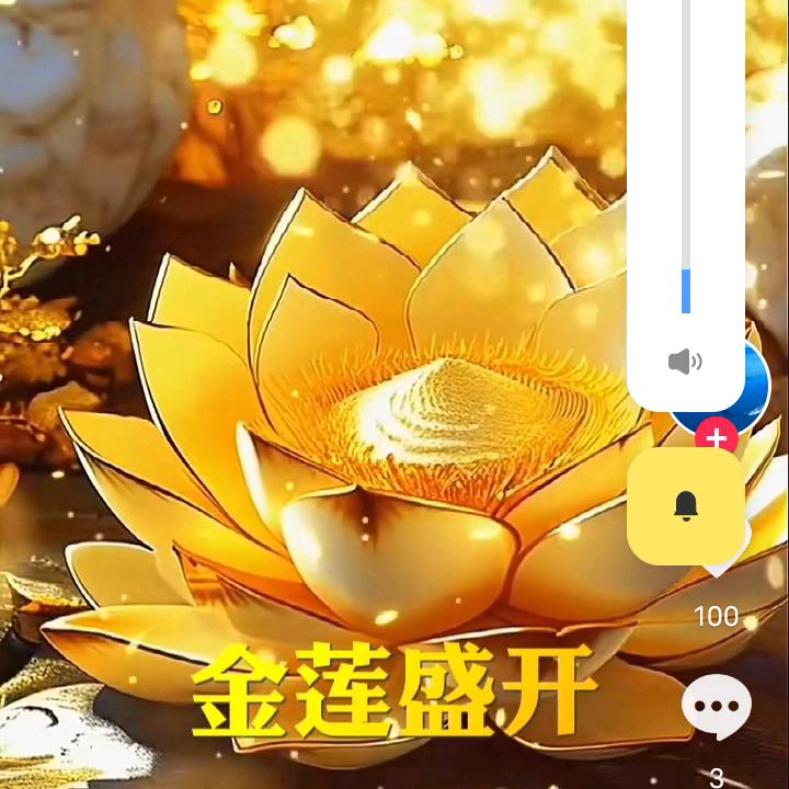 平安吉祥