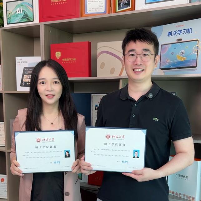 北大孙叶夫妇(学习机测评)