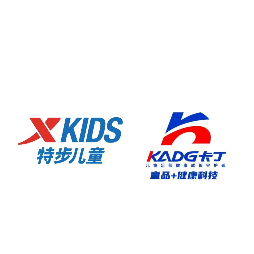 北屯特步儿童&卡丁店琦琦