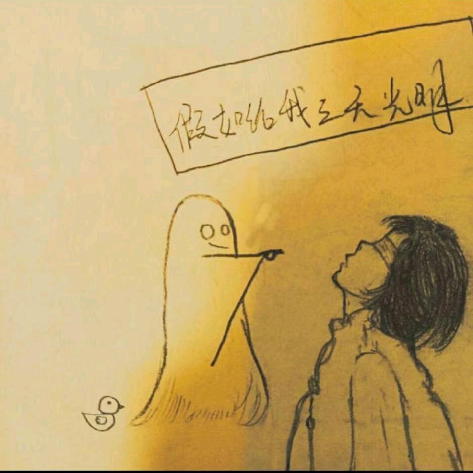愿中兴民安
