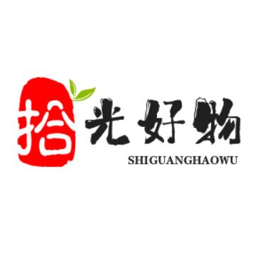 拾光好物