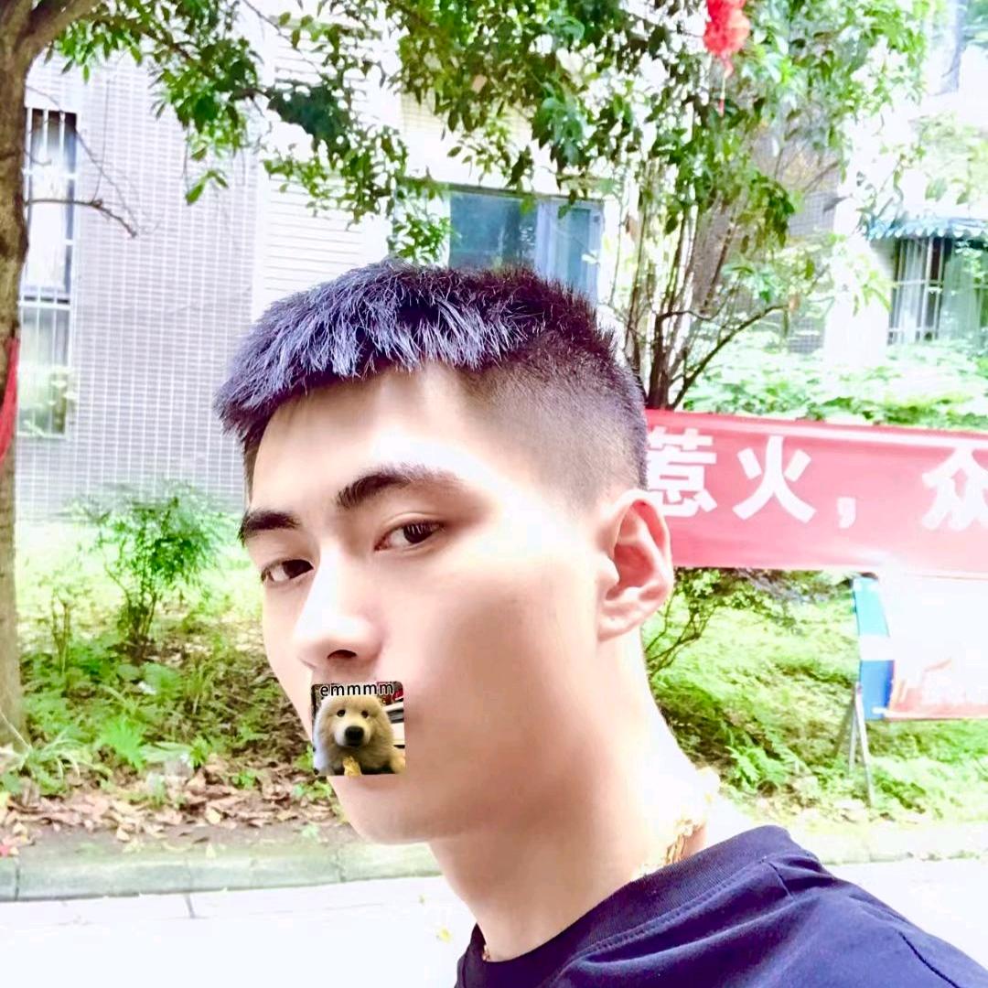 、你是不是瘾大