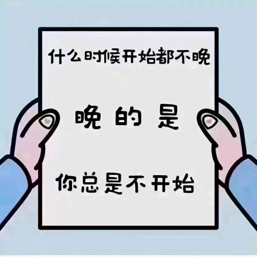 上岸一壶茶