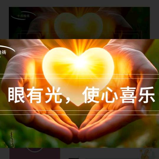 枝子姊妹欢迎你♥️