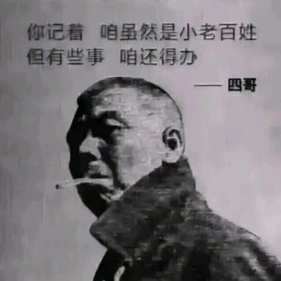 儒商