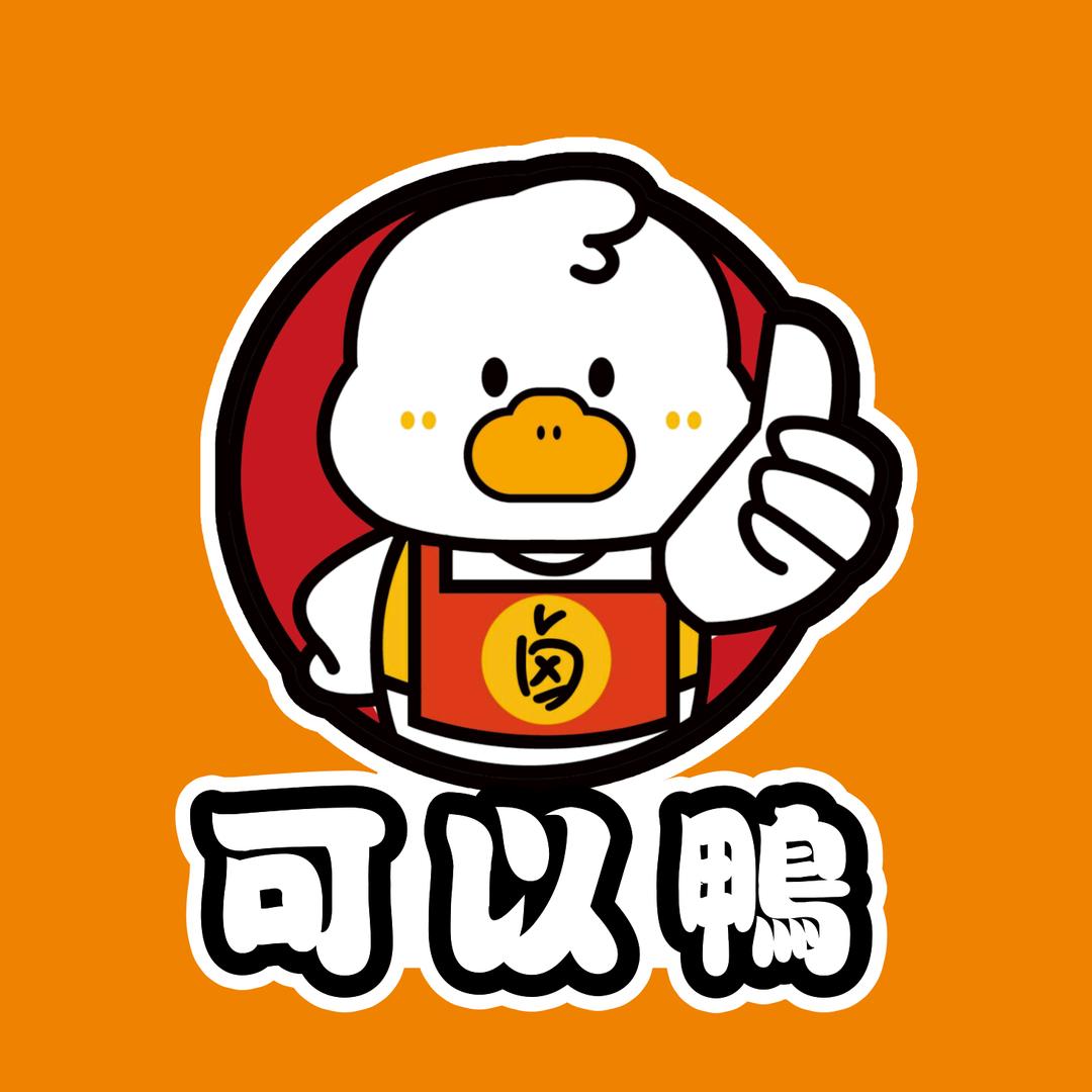 可以鸭衢州鸭头