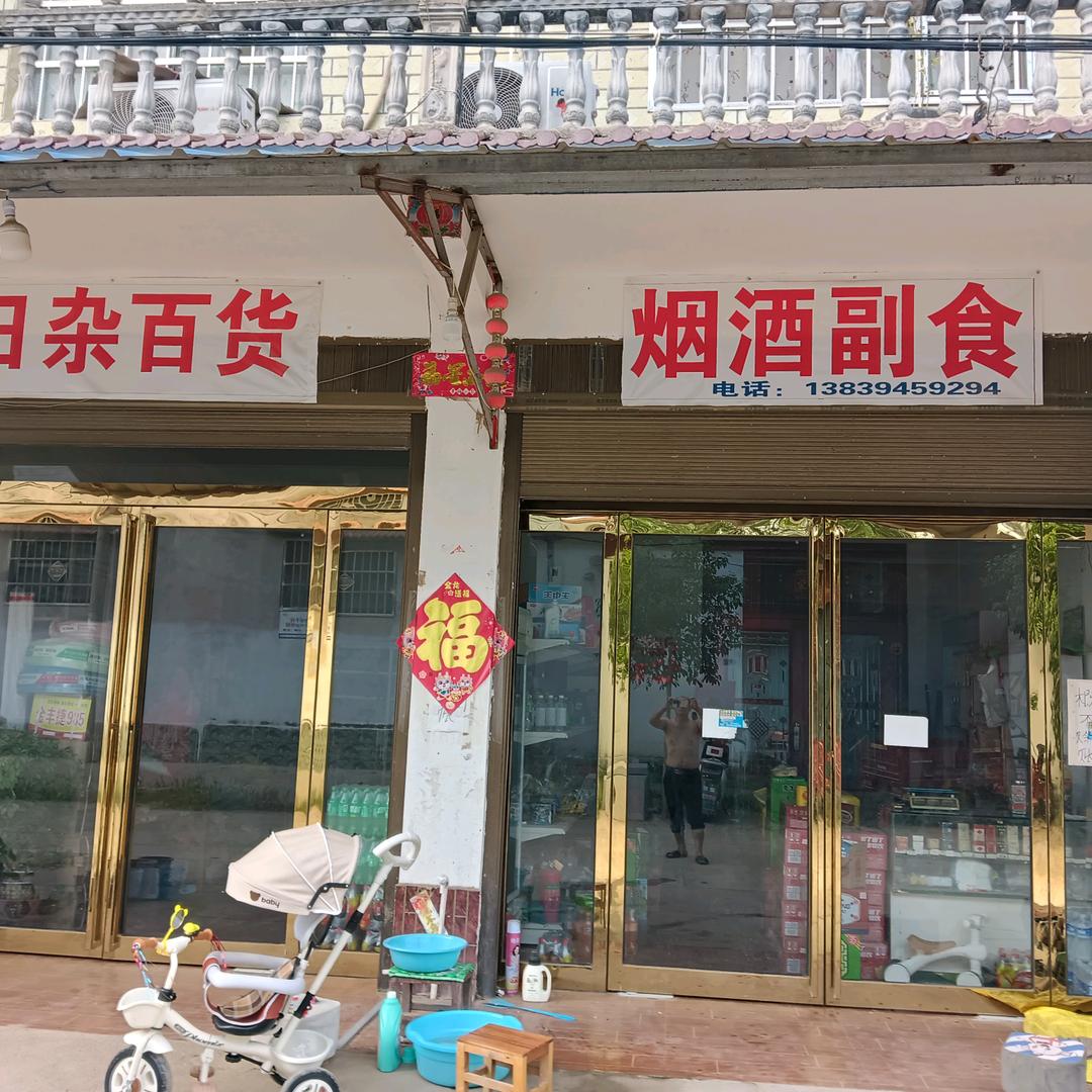 狭路相逢、强者胜