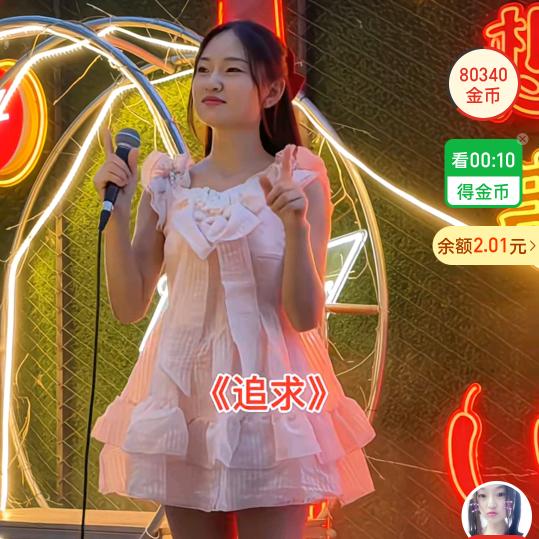 莹莹