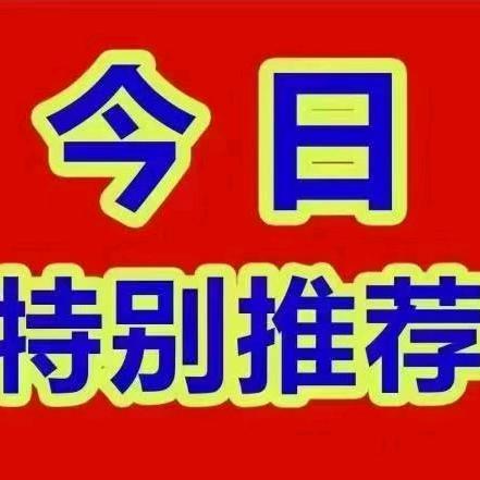逍遥游