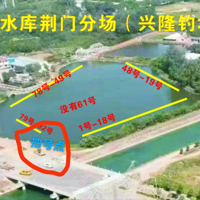 冯嘎冲生态养殖园