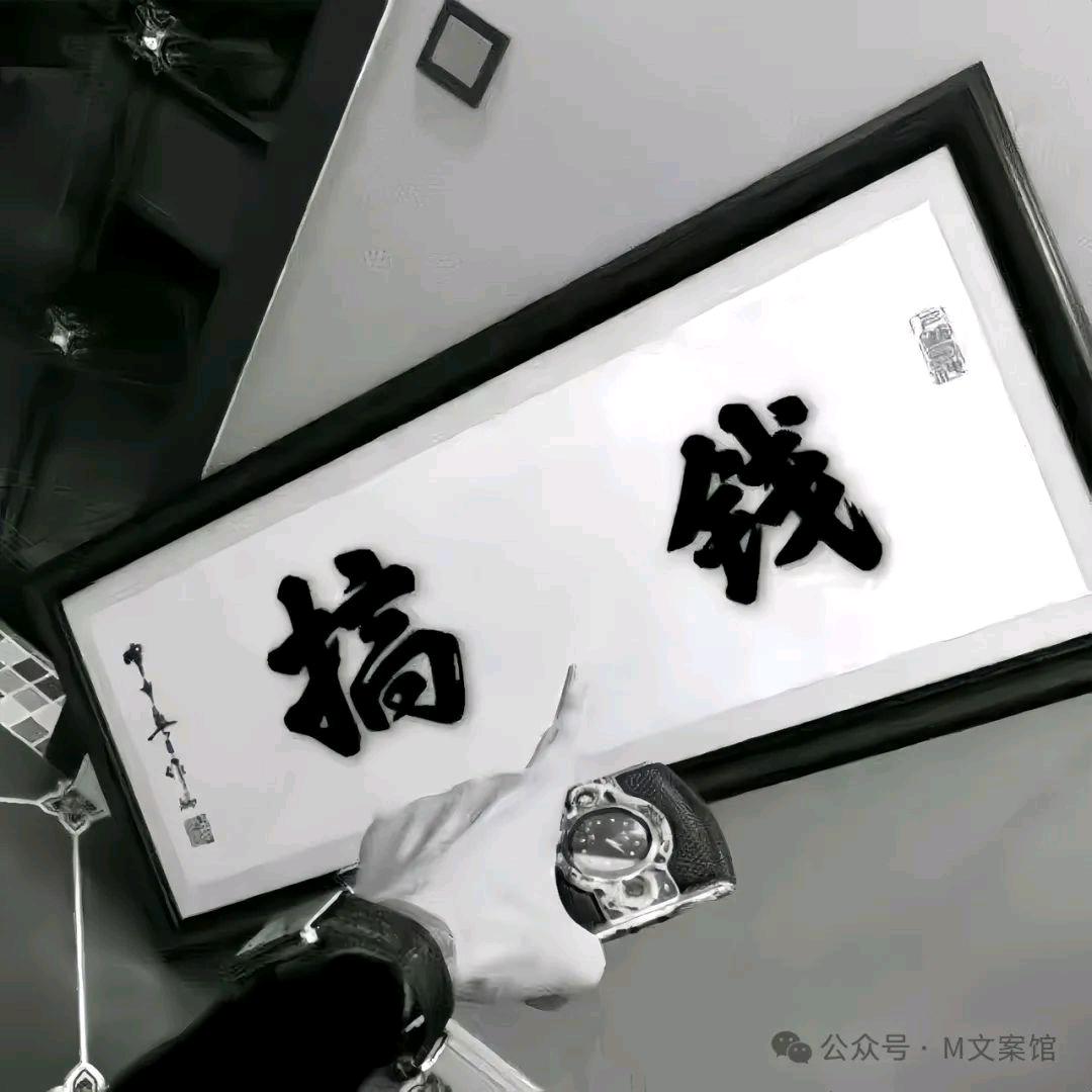 黄毛烤生蚝