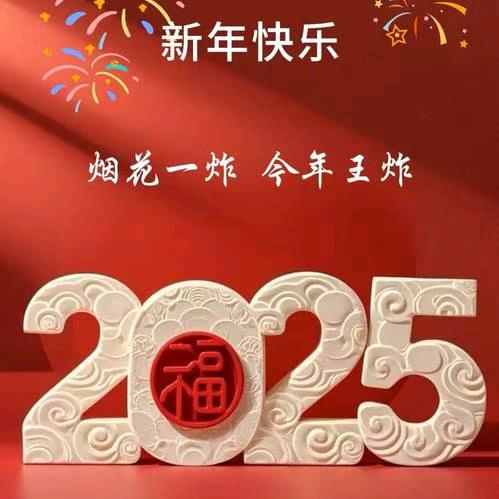 生活继续，理想加油