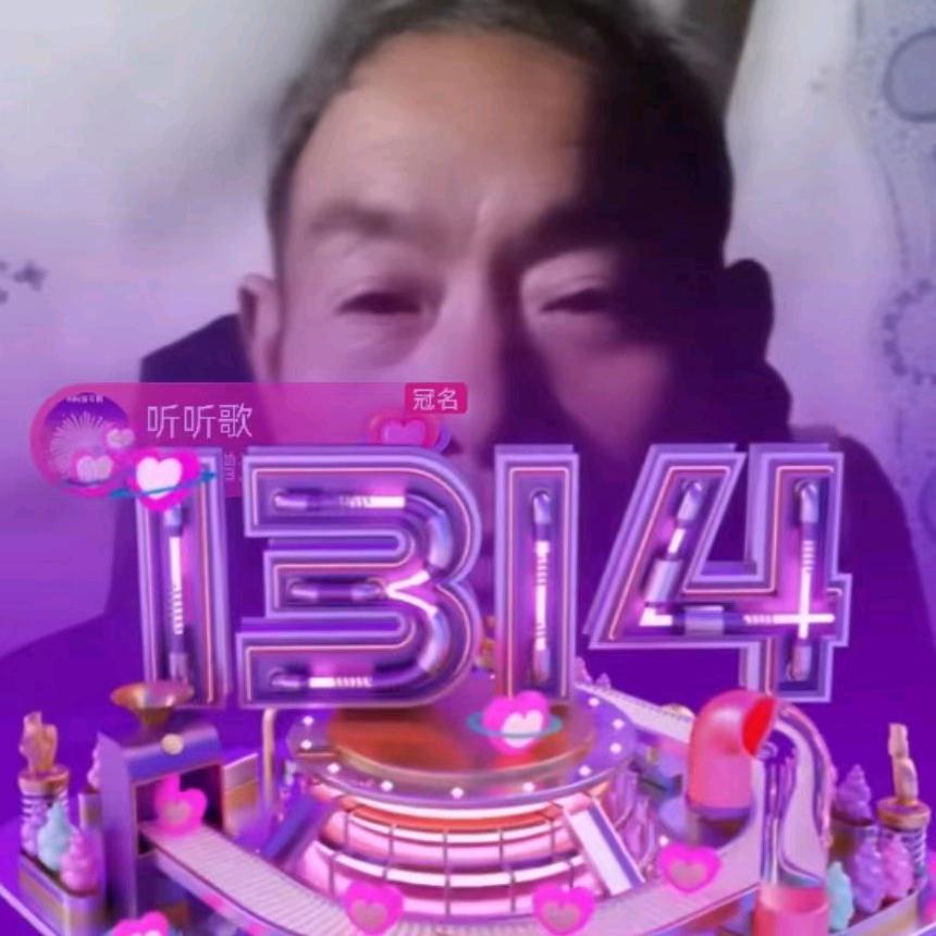 糟老头坏得很没人要