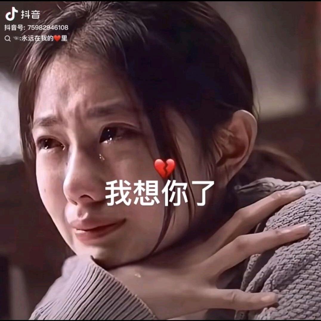 💔