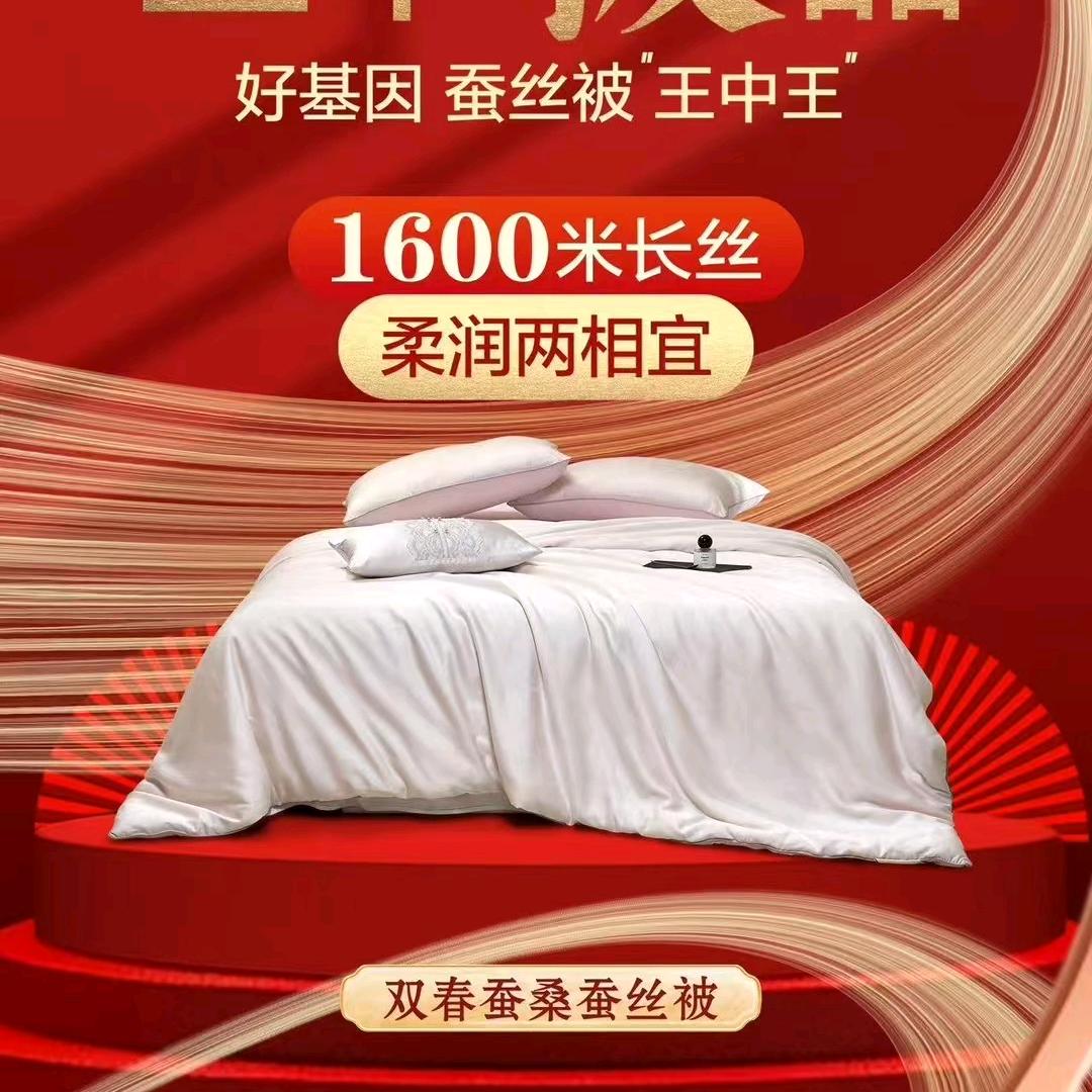 百世铭家.家纺(王什店)专用号