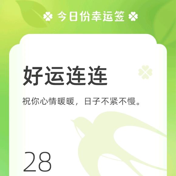 大江neo