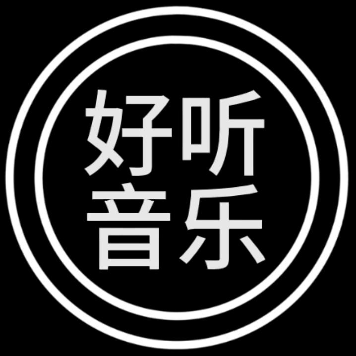 伤感音乐cyh