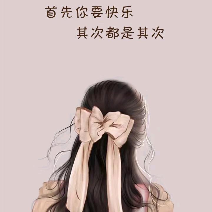 ᰔᩚ᭄时光💞ℛ静好꧔ꦿᩚ࿐🕊