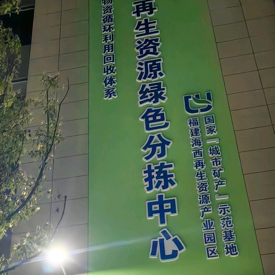 黑丙PP颗粒一年生产可绕地球🌏好几圈