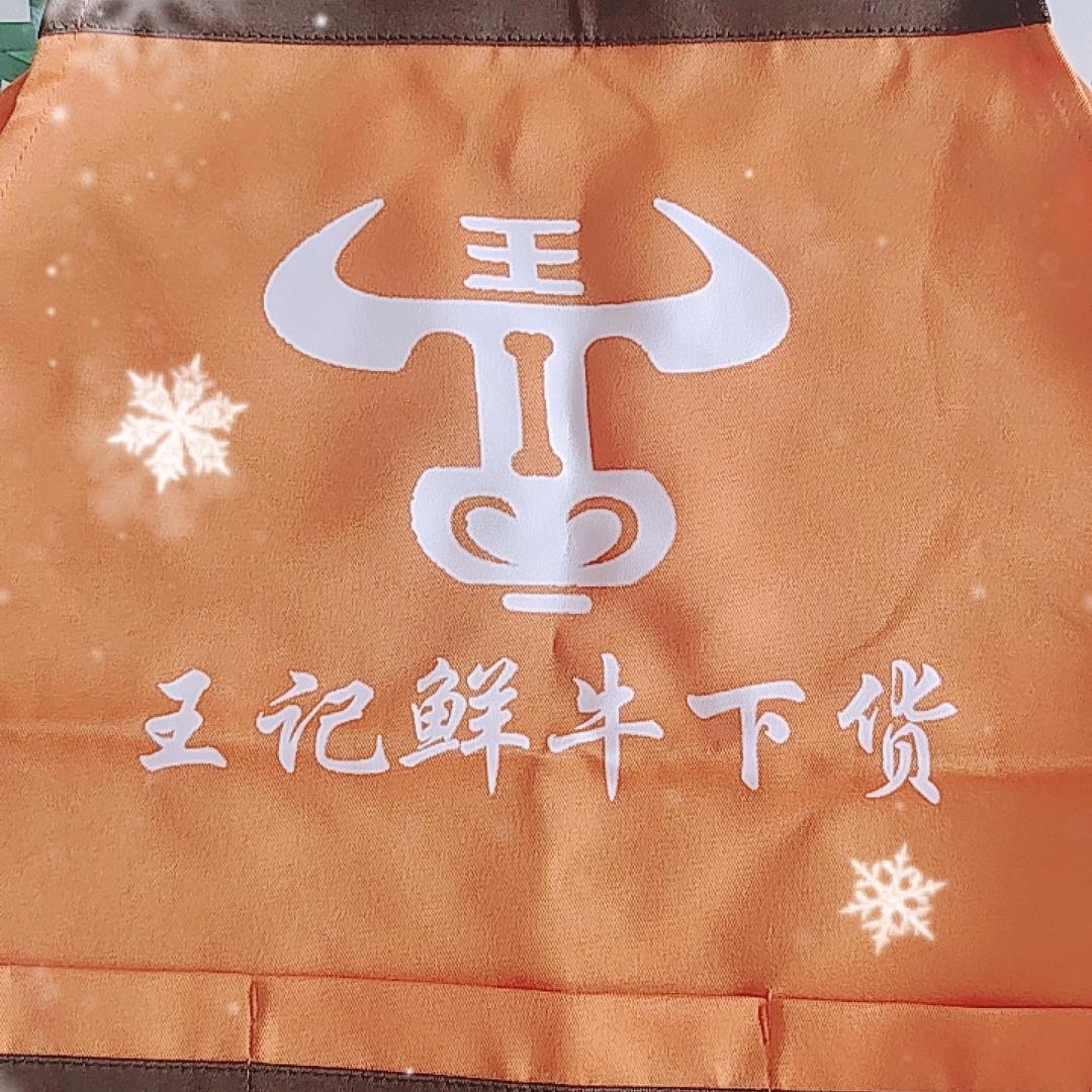 买卖牛下货的牛叔叔