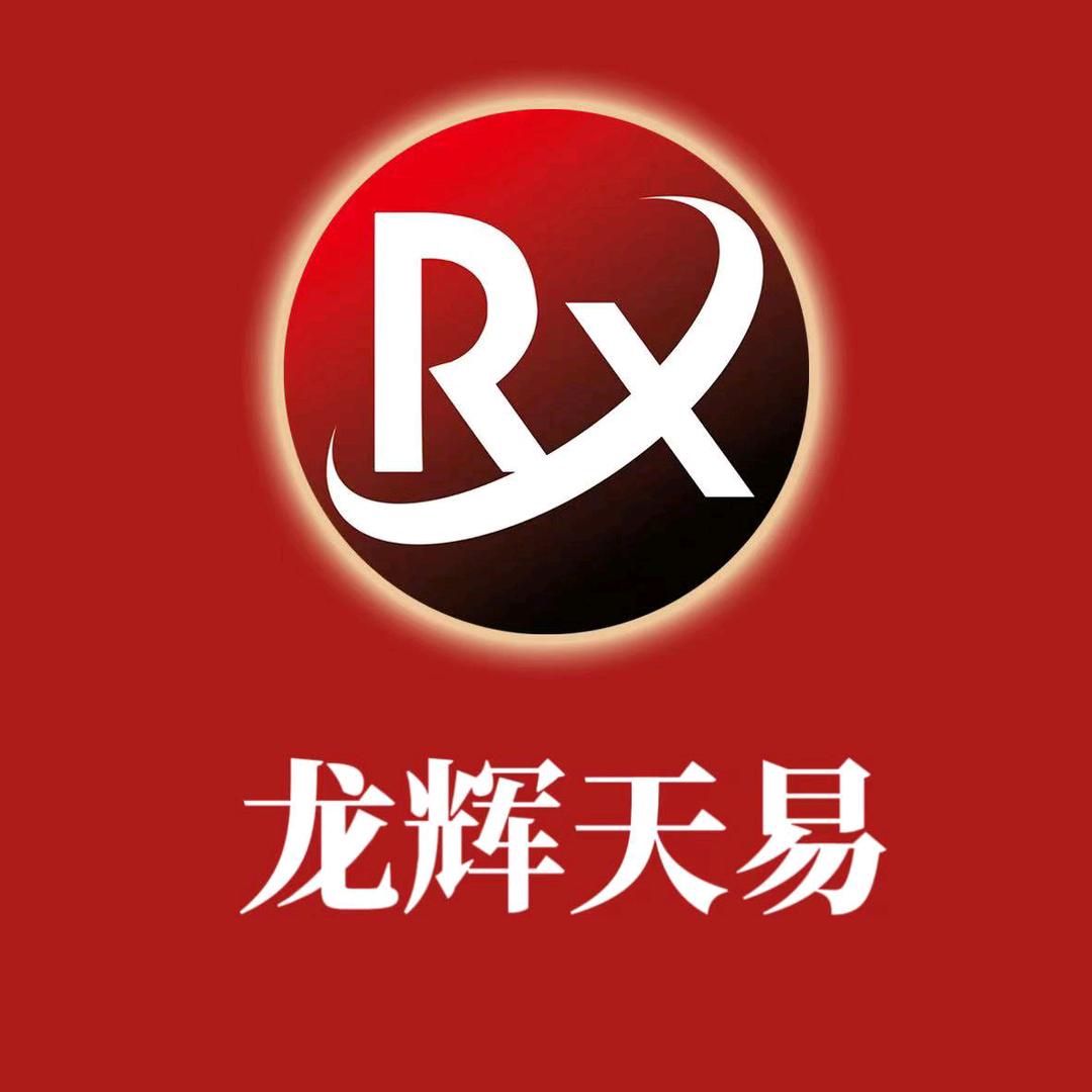 济南龙辉天易信息咨询有限公司