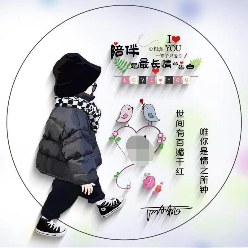 一世如初
